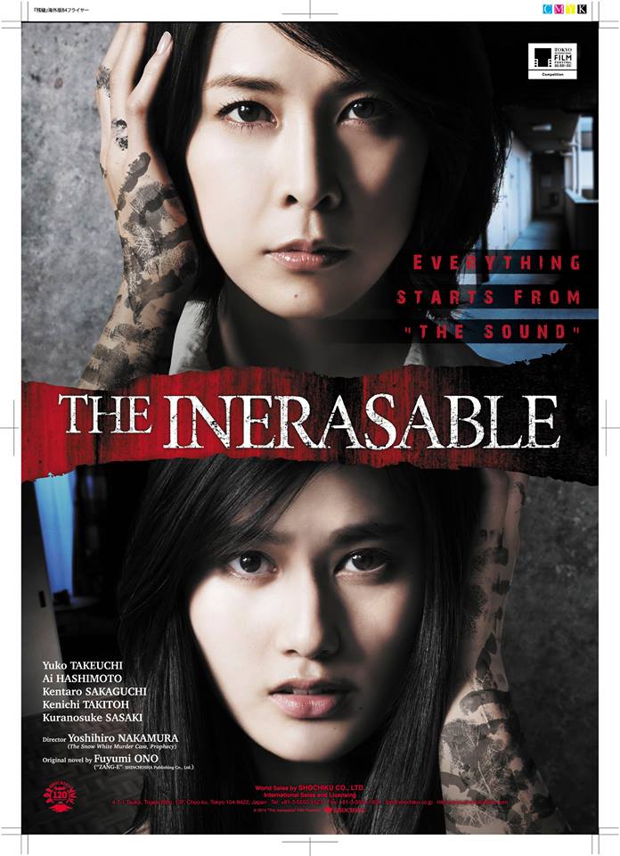 Far East Film Festival 18 in anno 2016